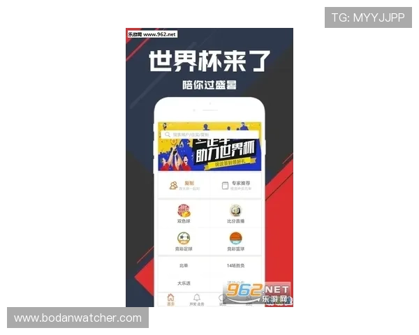 开云官网波胆入口彩票数字高频玩法防骗避坑指南