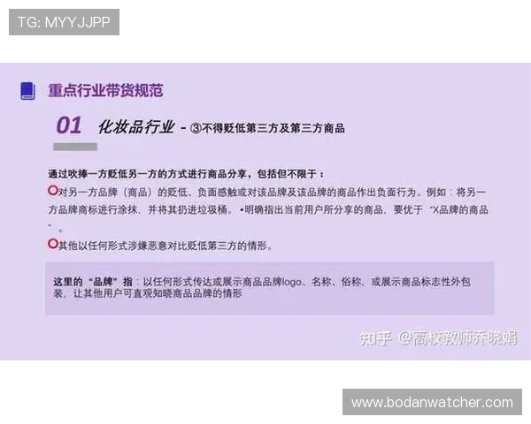 体育直播app推荐 大型赛事预热避坑指南 体育直播app推荐 大型赛事预热避坑指南