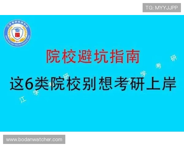 足球竞猜计算器比分避坑指南数字高频玩法防骗 足球竞猜计算器比分避坑指南数字高频玩法防骗